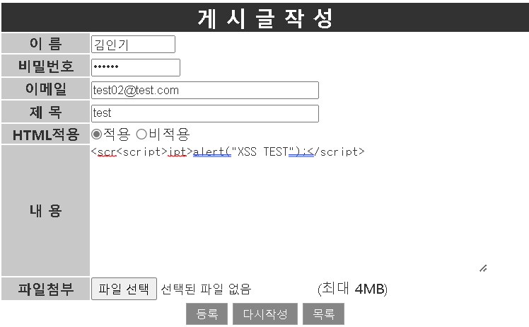 화면 캡처 2022-10-28 161056